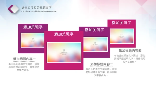 体育运动乒乓球比赛协会俱乐部PPT模板