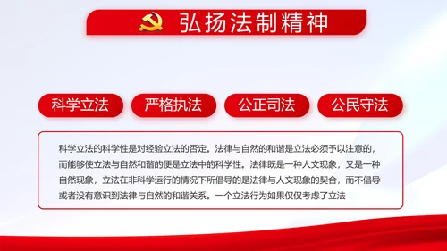 热烈欢迎上级领导莅临指导动态PPT