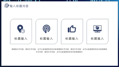 股市经济分析汇报曲线图通用PPT模板