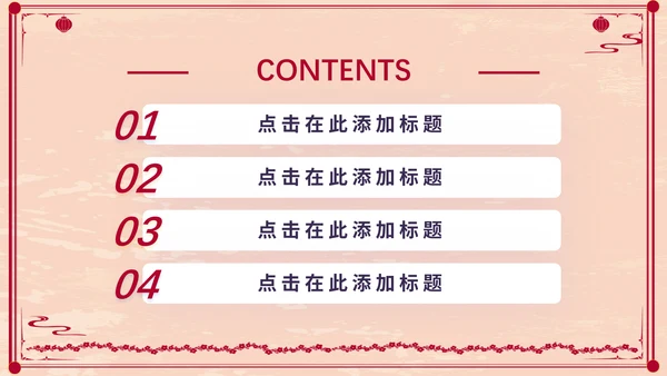 复古民国文学赏析通用PPT模板
