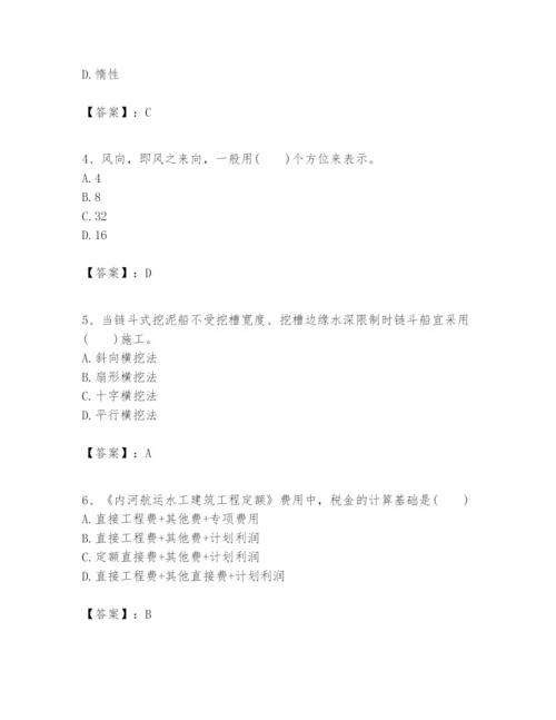 2024年一级建造师之一建港口与航道工程实务题库附答案.docx