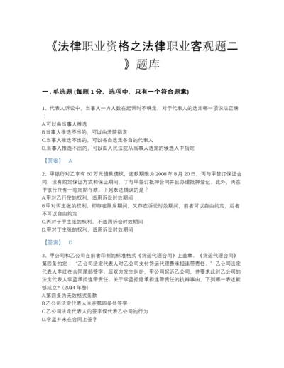 2022年吉林省法律职业资格之法律职业客观题二深度自测提分题库a4版.docx