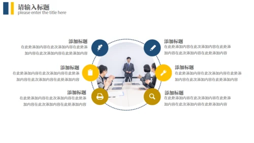 业务员销售经验技巧分享通用PPT课件