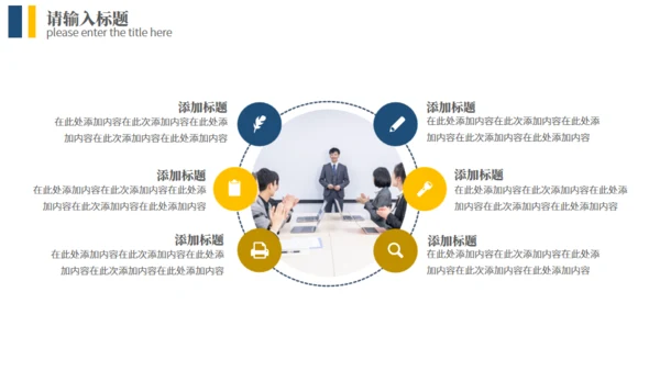 业务员销售经验技巧分享通用PPT课件
