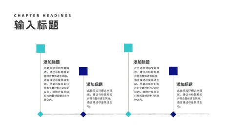商务科技风渐变企业招聘汇报PPT模板