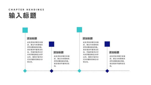 商务科技风渐变企业招聘汇报PPT模板