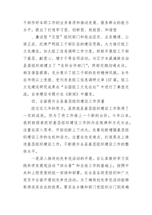 2023年个人述职述廉报告范文.docx