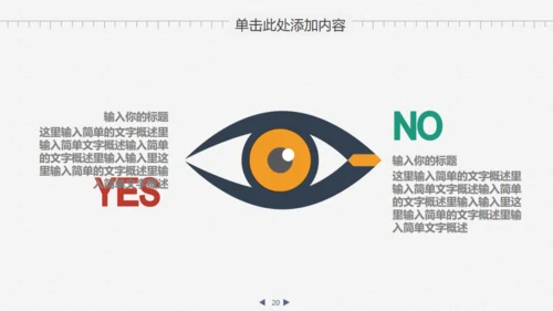 业绩数据分析报告财务金融通用PPT模板