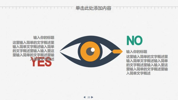 业绩数据分析报告财务金融通用PPT模板