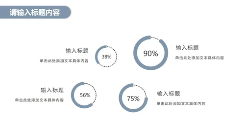 灰蓝微立体工作计划PPT模板
