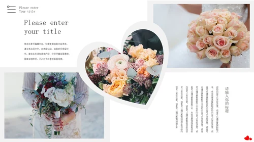 白色画册风浪漫婚礼相册PPT模板