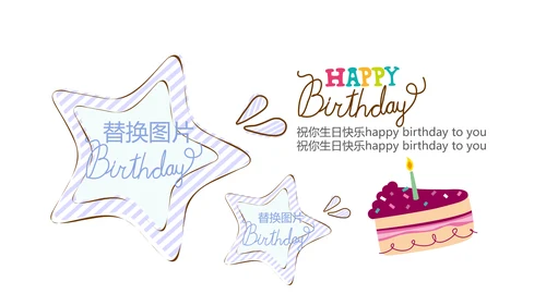 生日快乐电子相册动态PPT模板