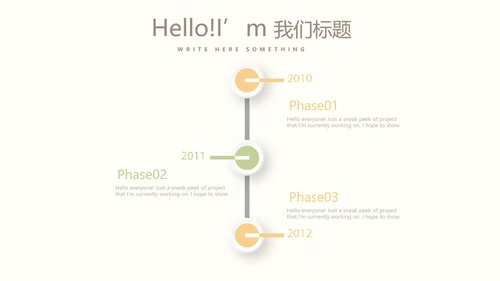 母婴婴儿护理年终工作总结动态PPT