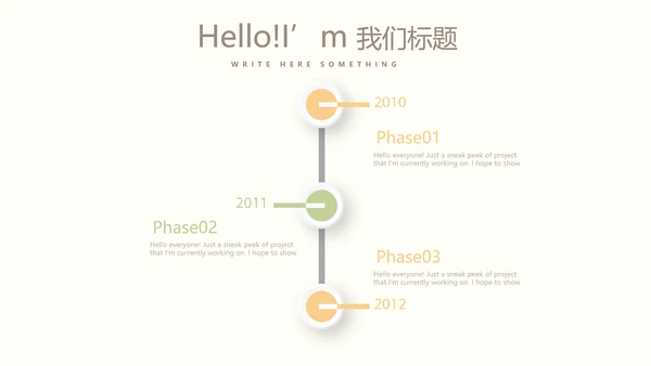 母婴婴儿护理年终工作总结动态PPT