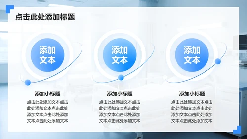 蓝色渐变商务风护理个案工作复盘总结PPT模板