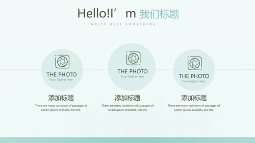 保护肺健康动态PPT