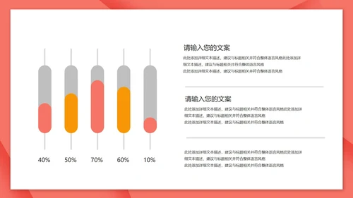 粉色卡通风暑假安全教育主题班会PPT模板