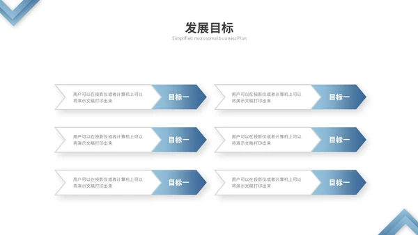 蓝色渐变微粒体商业计划书公司介绍企业介绍产品介绍ppt模板