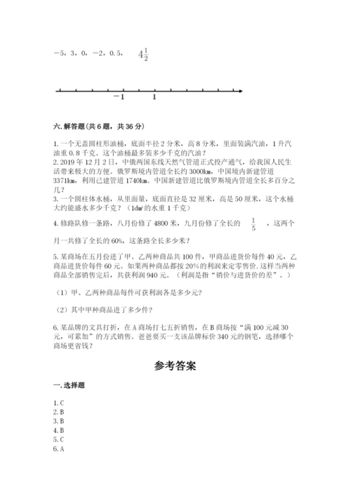 康乐县六年级下册数学期末测试卷（黄金题型）.docx