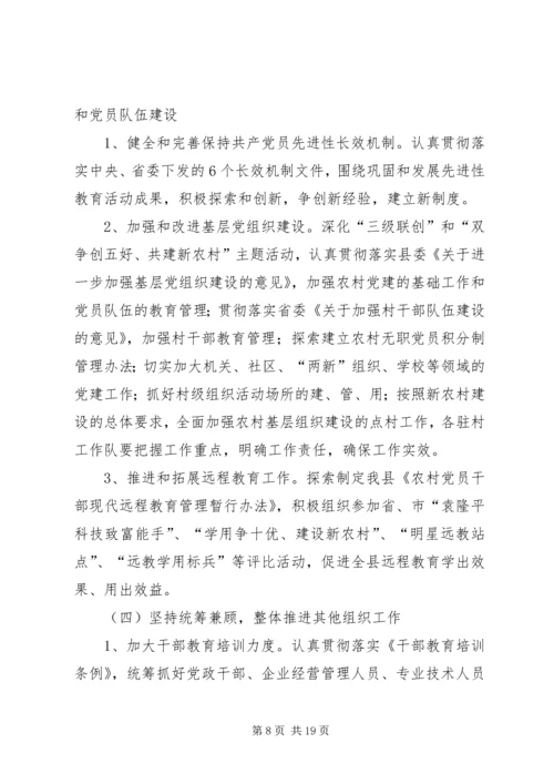 以优异成绩迎接党的十六大.docx