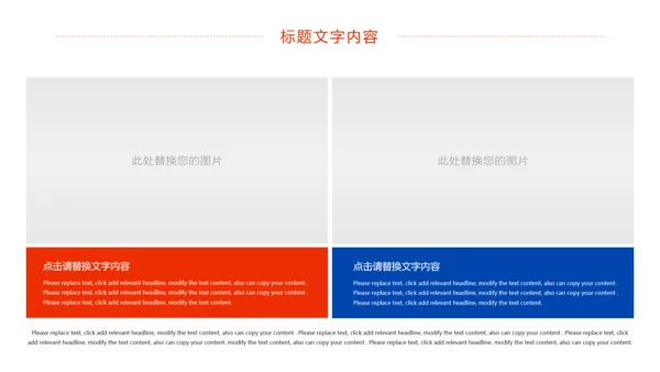 时尚水彩城市健身运动城市马拉松比赛PPT模板