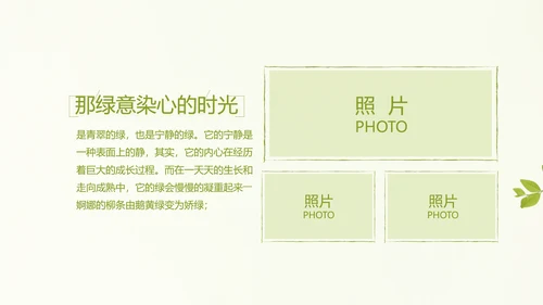 致青春毕业季大学毕业纪念册电子相册动态PPT