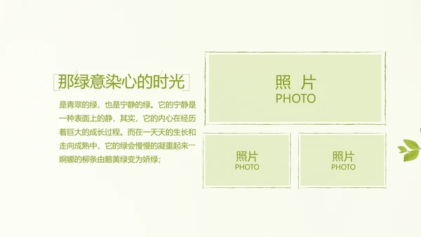 致青春毕业季大学毕业纪念册电子相册动态PPT