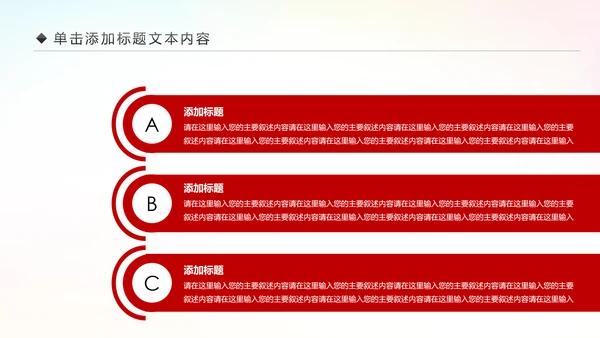 国家税务局国税局工作总结汇报PPT模板