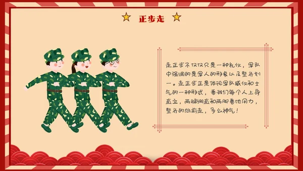 幼儿园建军节童心筑梦献礼八一建军节复古红色