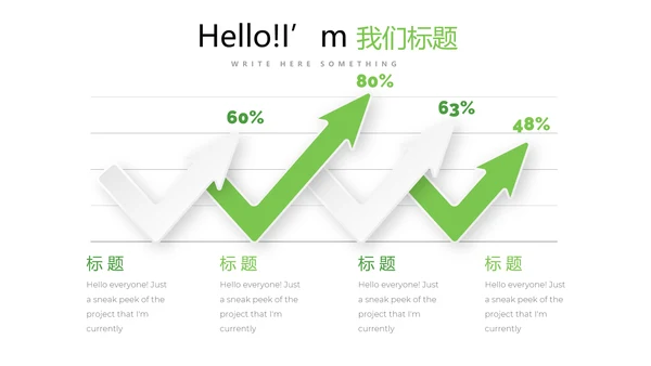 绿色小清新饮食减肥动态PPT