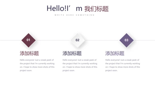 健身运动健身器材健身房年年终总结动态PPT