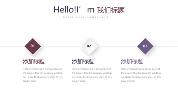 健身运动健身器材健身房年年终总结动态PPT