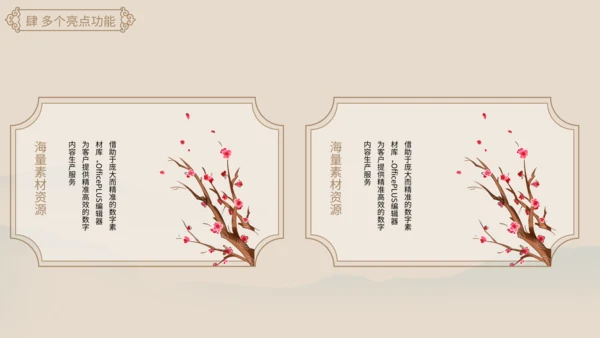 中国风黄色诗词鉴赏PPT
