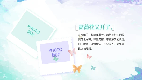 致青春毕业季大学毕业纪念册电子相册动态PPT