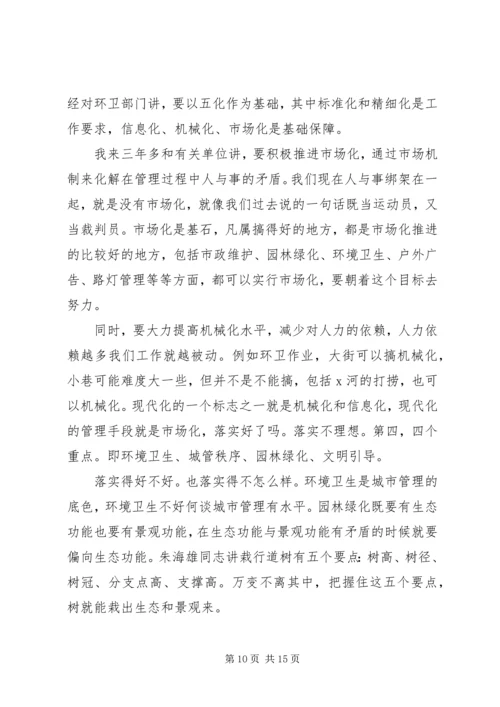 党课--擦亮底色树好“六观”在干好本职、爱岗敬业中践行宗旨意识.docx