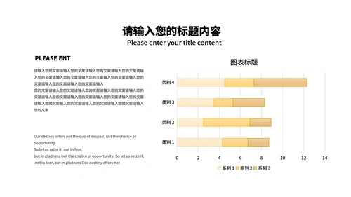 红色中国风优雅金虎纳福节日PPT模板
