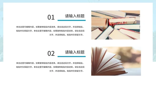 毕业季青春纪念相册PPT模板