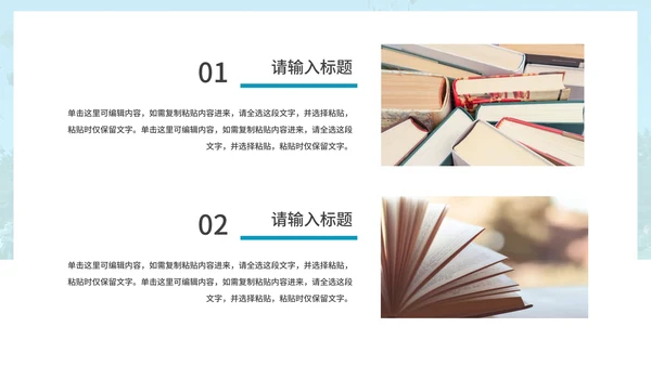 毕业季青春纪念相册PPT模板
