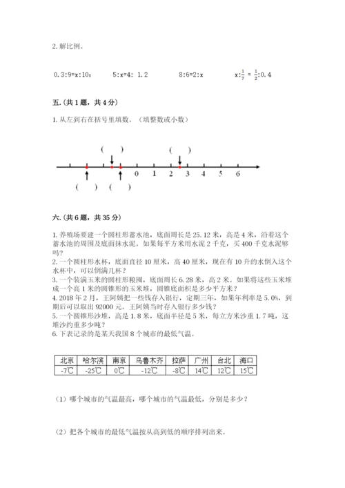 小学毕业班数学检测题【培优a卷】.docx