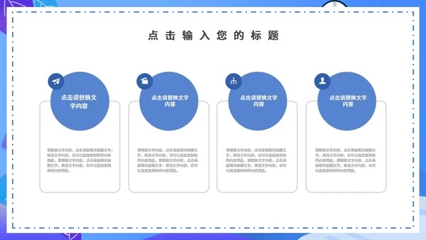 医疗机购营销策划通用PPT简报