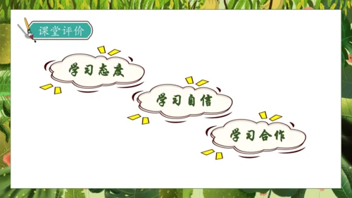 【核心素养】部编版语文一年级下册-17. 小猴子下山 第2课时（课件）
