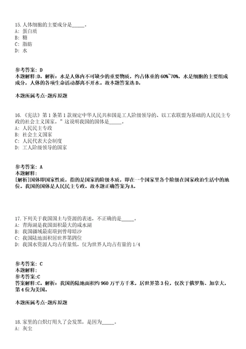 2021年08月2021年文山市财政局招考聘用编外特殊人才冲刺卷第八期带答案解析