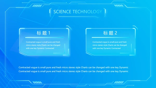 蓝色大气牙科信息化建设工作总结PPT