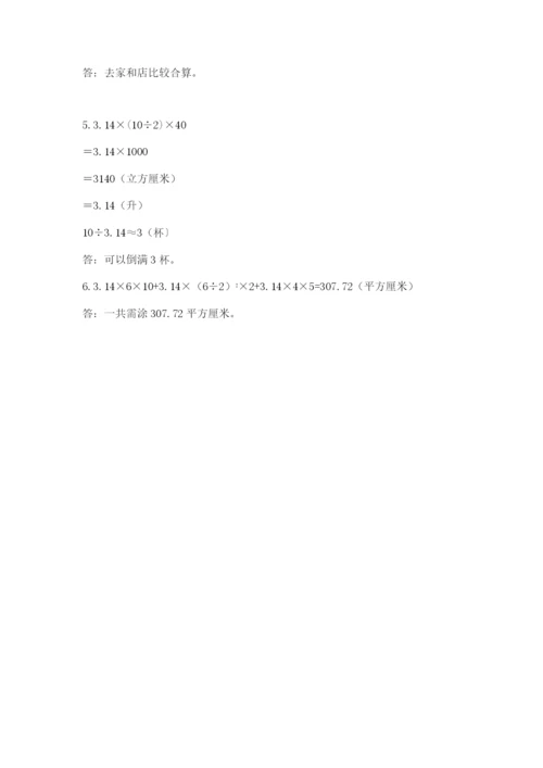 小学毕业班数学检测题（考点提分）.docx