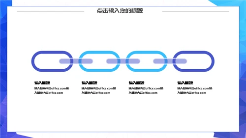 创意汽车行业营销策划通用PPT模板