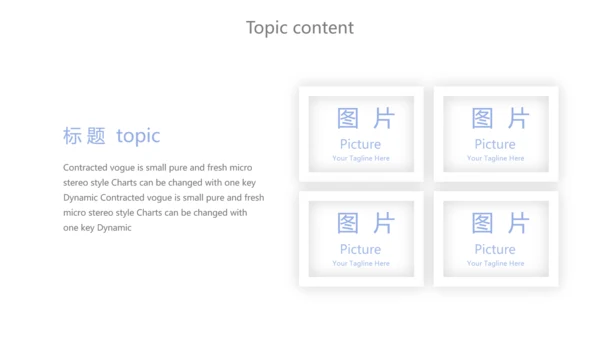 蓝色简约护理进修汇报动态PPT模板
