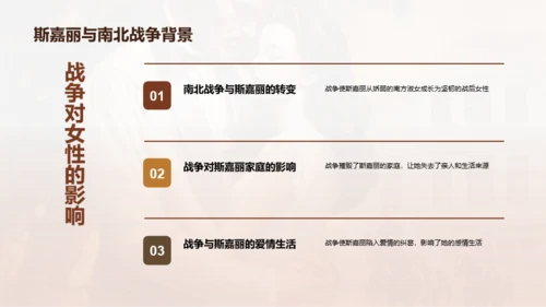 黄色复古读书笔记飘培训课件PPT模板