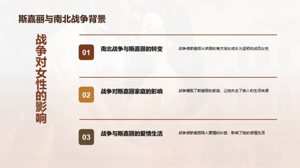 黄色复古读书笔记飘培训课件PPT模板