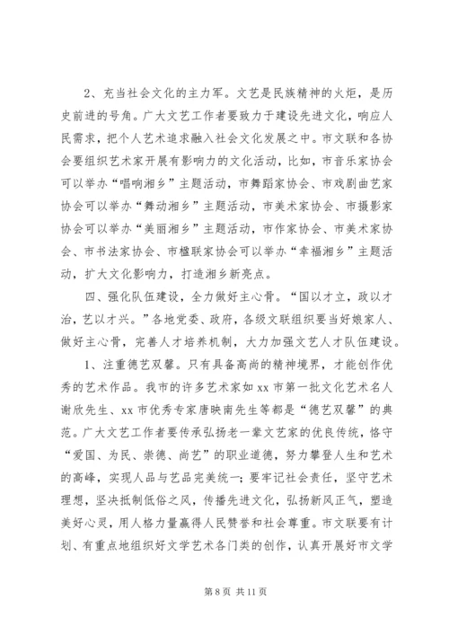 市委书记在全市“群众工作月”活动动员会上的讲话_1.docx