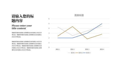 深蓝商务风城市员工工作总结汇报PPT模板